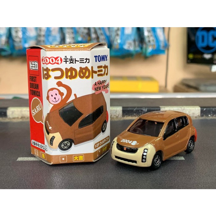 Hatsuyume Tomica 2004 WiLL Cypha Year of the Monkey SARU