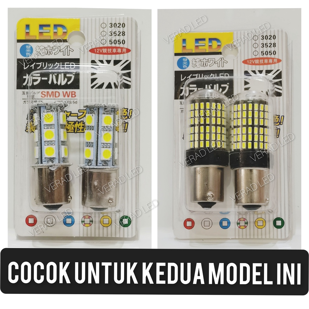 (HANYA KOTAK PACKINGAN) PACKINGAN LAMPU SEIN T10 T15 1156 1157