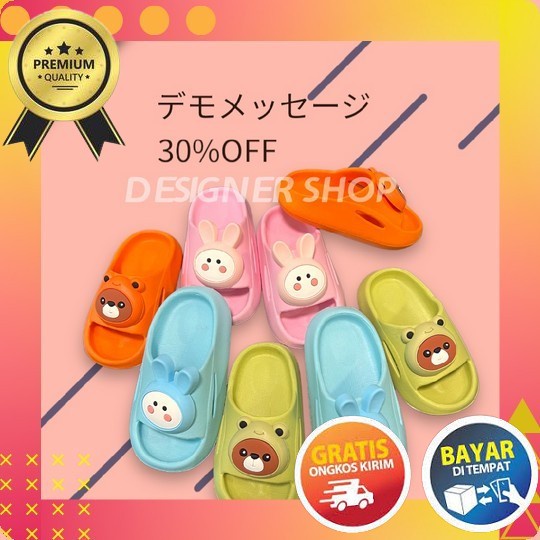 Sendal/Sandal Balance Teplek Renda Sandal Teplek Wanita Kekinian Teplak Wanita Import Terbaru Sandal