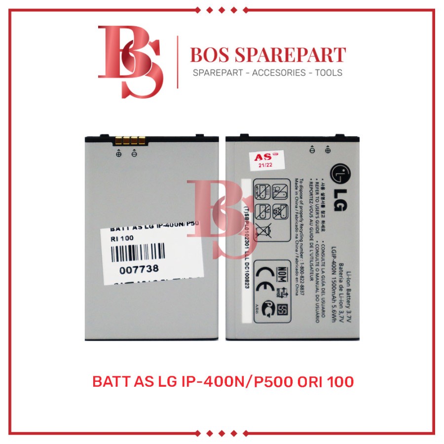 BATTERY AS LG IP - 400N / P500 ORI 100 / BATERAI / BATRE