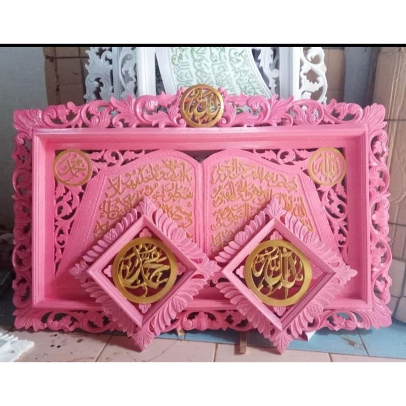 kaligrafi ayat kursi 1 set