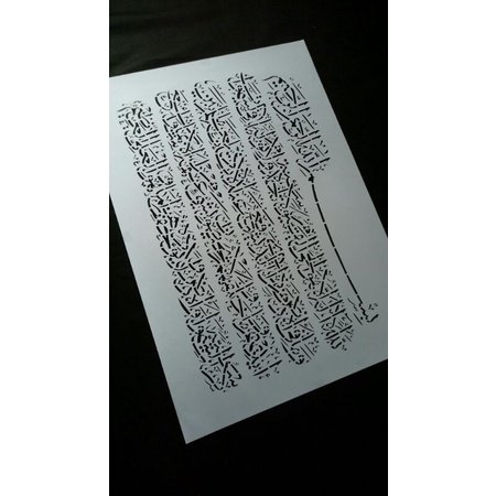 maL Kaligrafi (Ayat Kursi 60x90cm)
