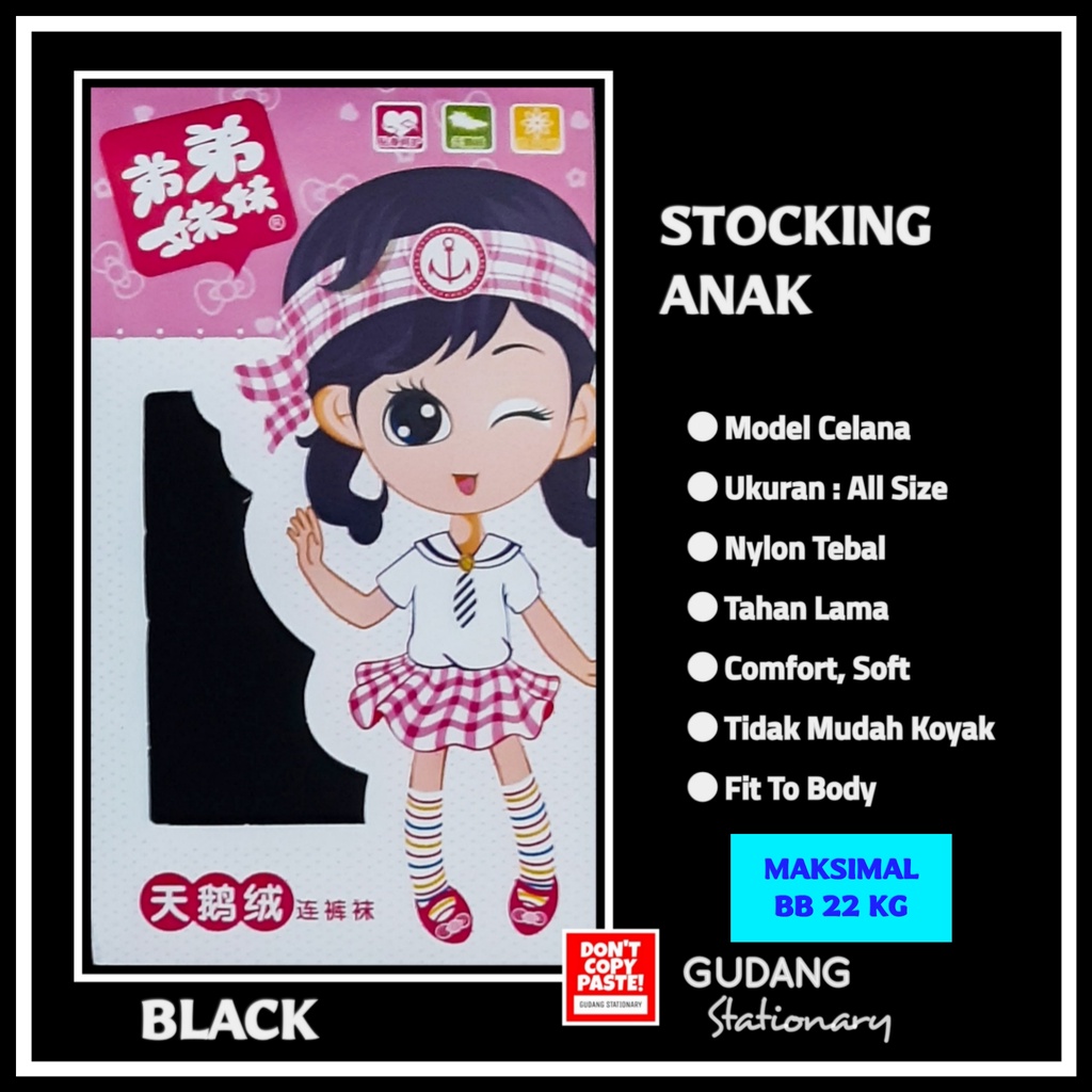 Stocking Pantyhose Anak DDMM Hitam