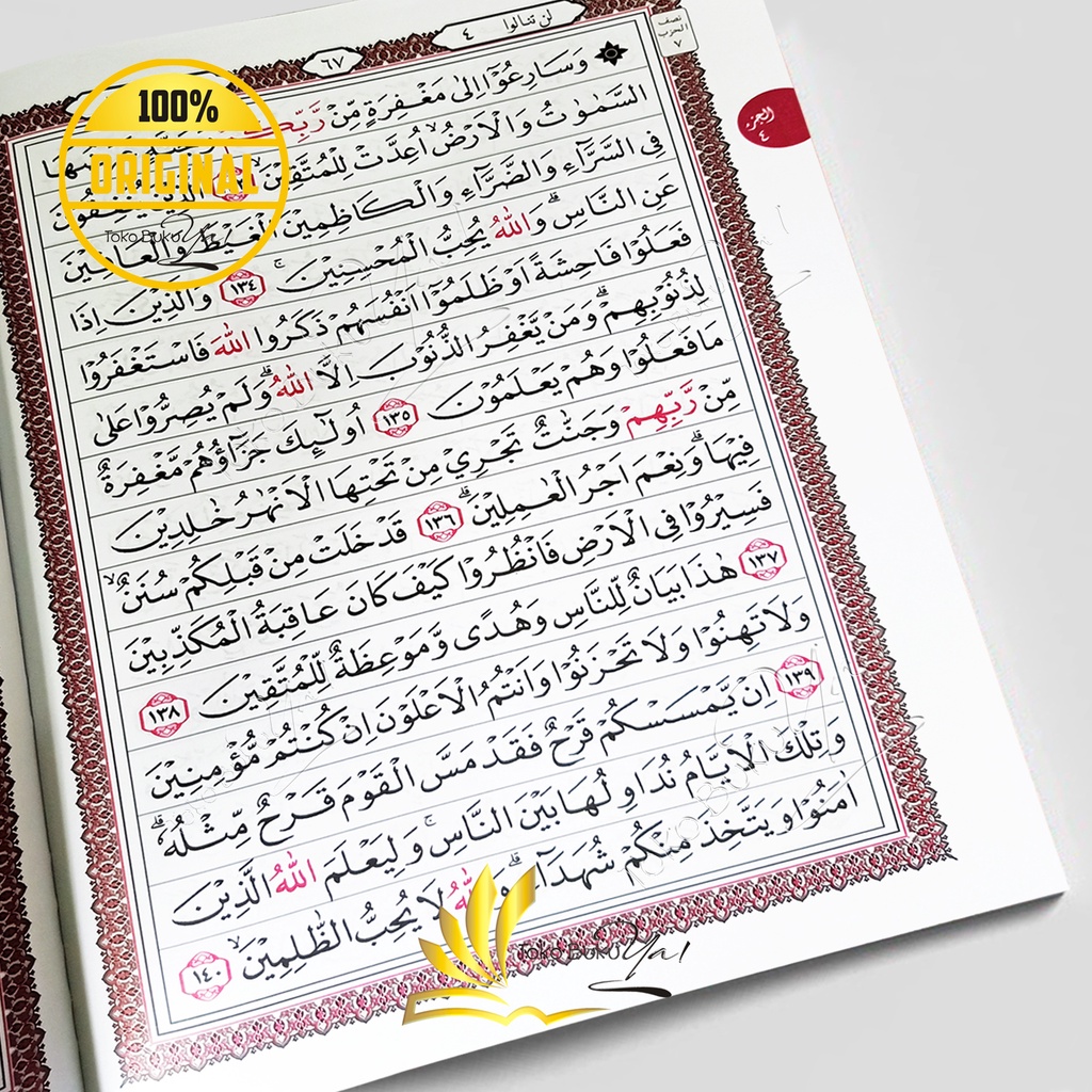 Al Quran Mujazza Samsia A4 Kalp Per Juz Non Terjemah