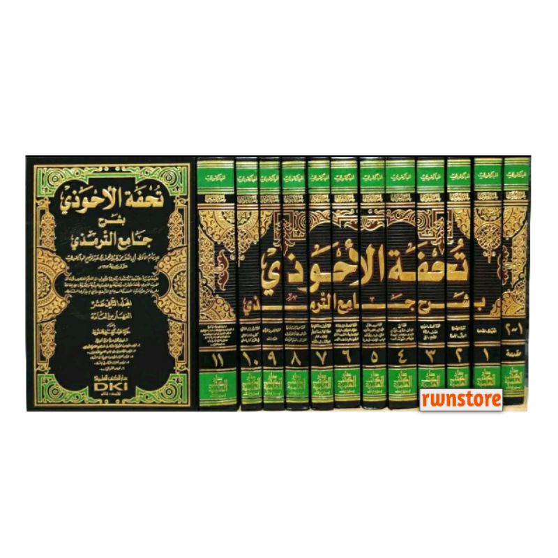 Kitab Tuhfatul Ahwadzi Syarah Sunam Tirmidzi DKI