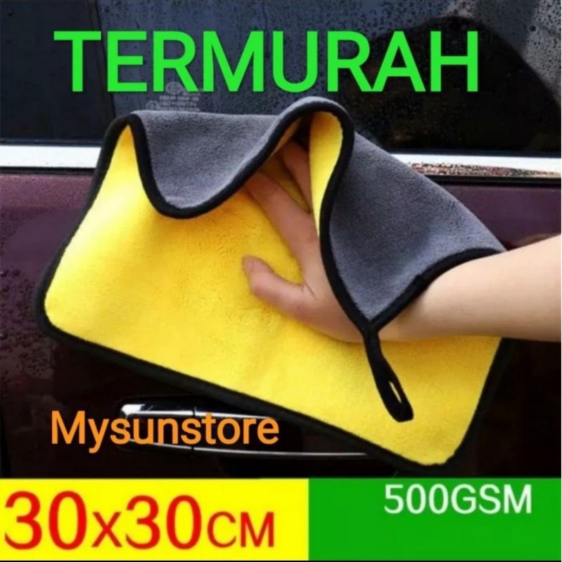 KAIN LAP MOBIL 30X30 MOTOR KAIN MICRO FIBER Lap Microfiber  - KAIN CUCI MOBIL - LAP MOTOR Mysunstore