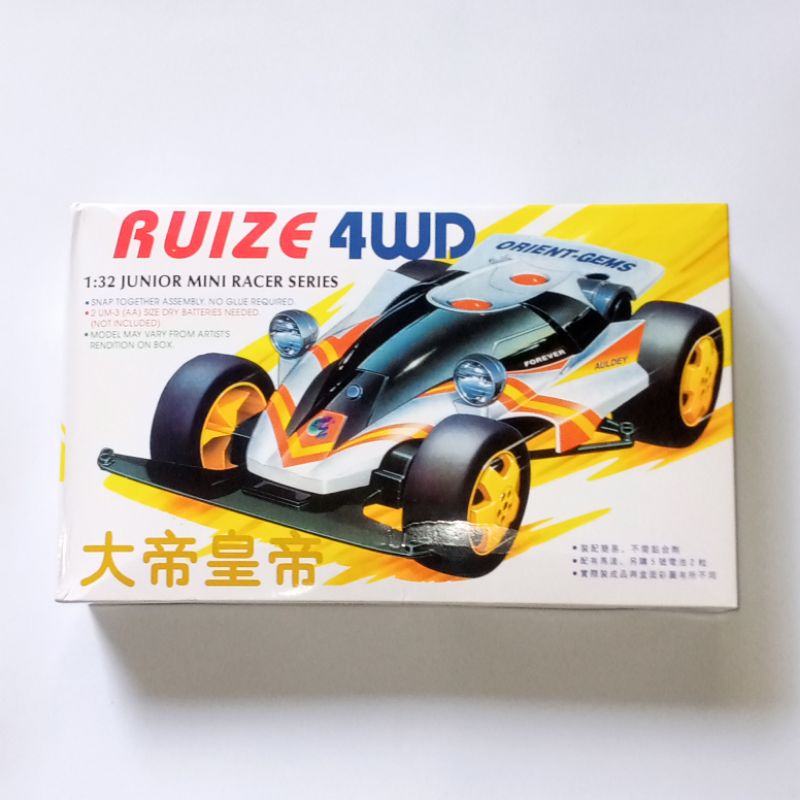 Mini 4WD Merk DD / Ruize : Dash CB1 Geo Emperor Orient Gems