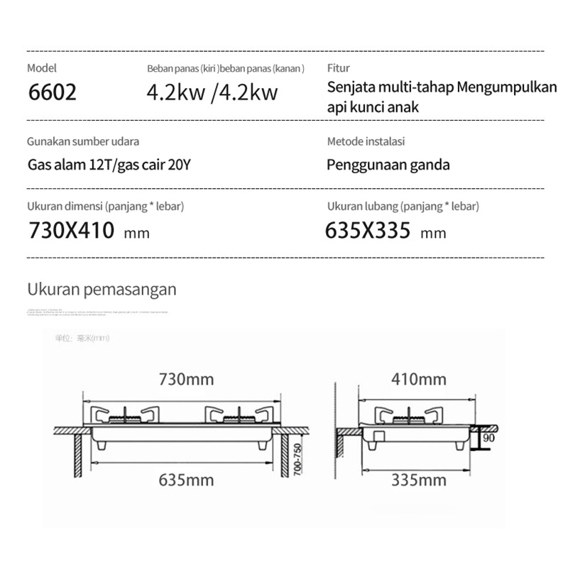 Kompor gas 2 tungku tanam kaca /  kompor tanam 2  tungku tertanam