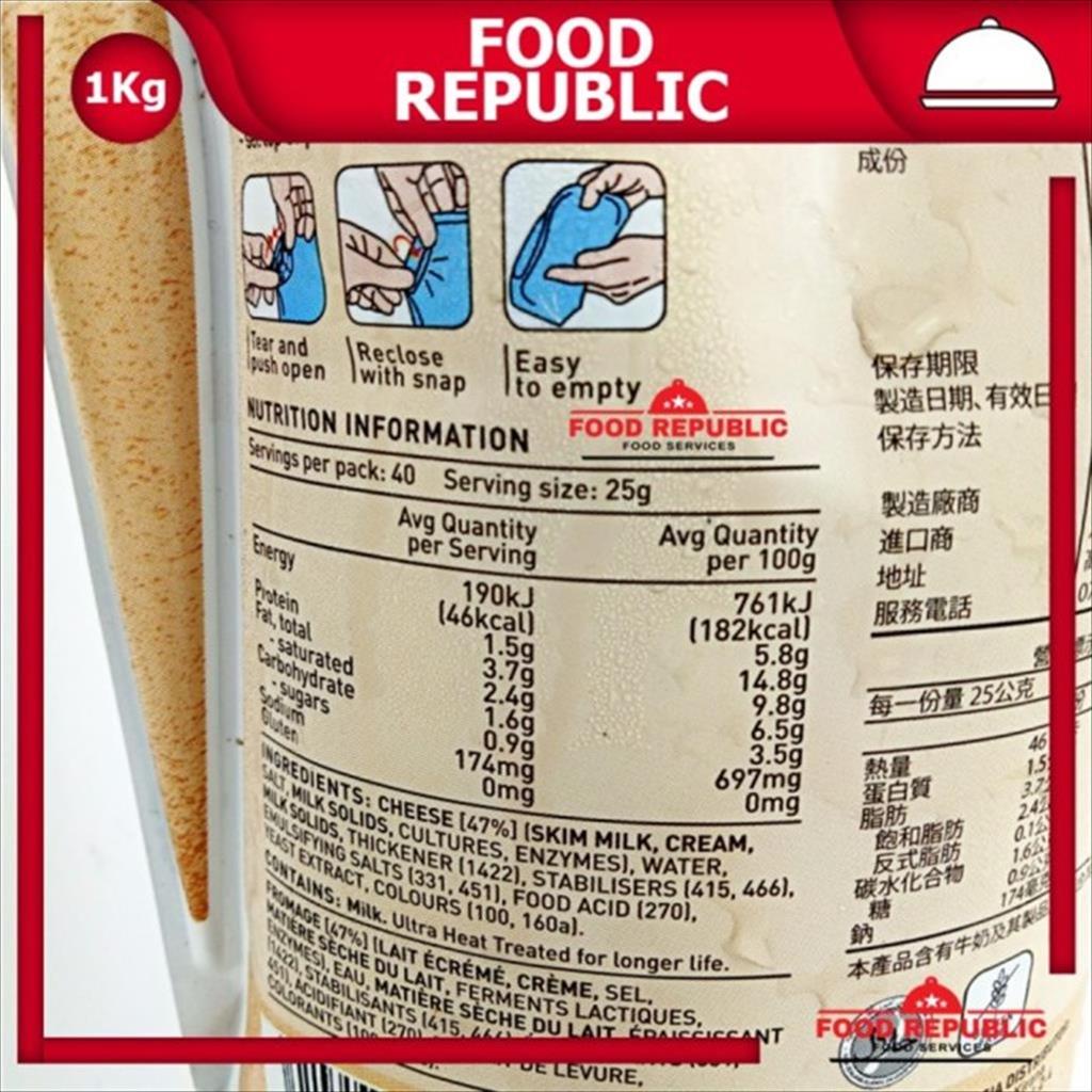 TATUA PREMIUM CHEESE SAUCE 1 KG HALAL IMPORT NEW ZEALAND TANPA PEWARNA BUATAN