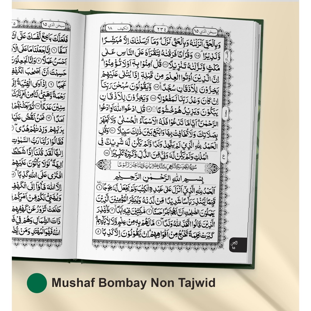 Al Quran Custom Nama Cover Murah Terjemah / Non Terjemah A5 Assalwa
