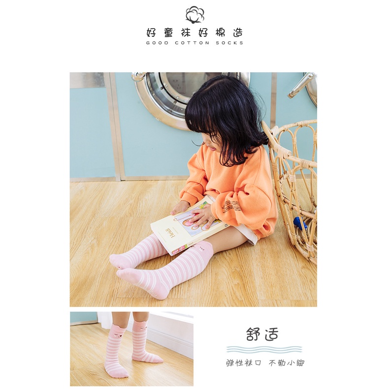 ByKiddos - Kaos Kaki Bayi Korea Panjang  / Kaos Kaki Bayi Korea  Import / Kaos Kaki Bayi Perempuan Laki Laki/ Kaos Kaki Anak Karakter Lucu Anti Slip