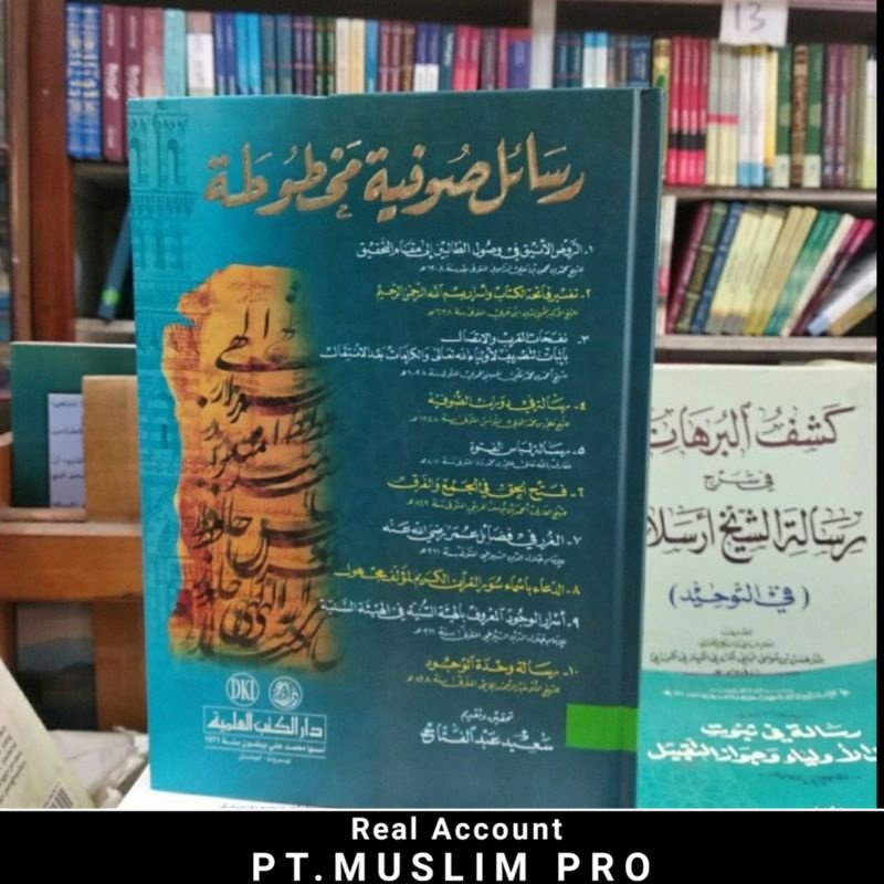 (Original) Kitab Rosail Sufiyah Makhtutoh