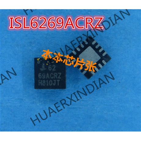 Terbaru ISL6269ACRZ ISL6269A ISL6269CRZ ISL6269C QFN16 high quality 新边进口