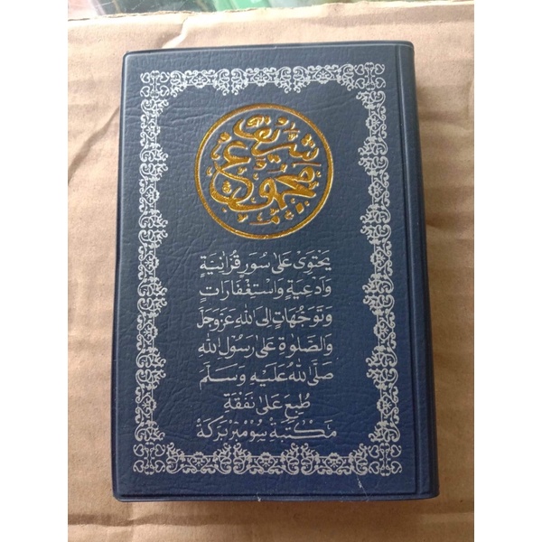 Kitab MAJMU SYARIF - Ukuran Saku