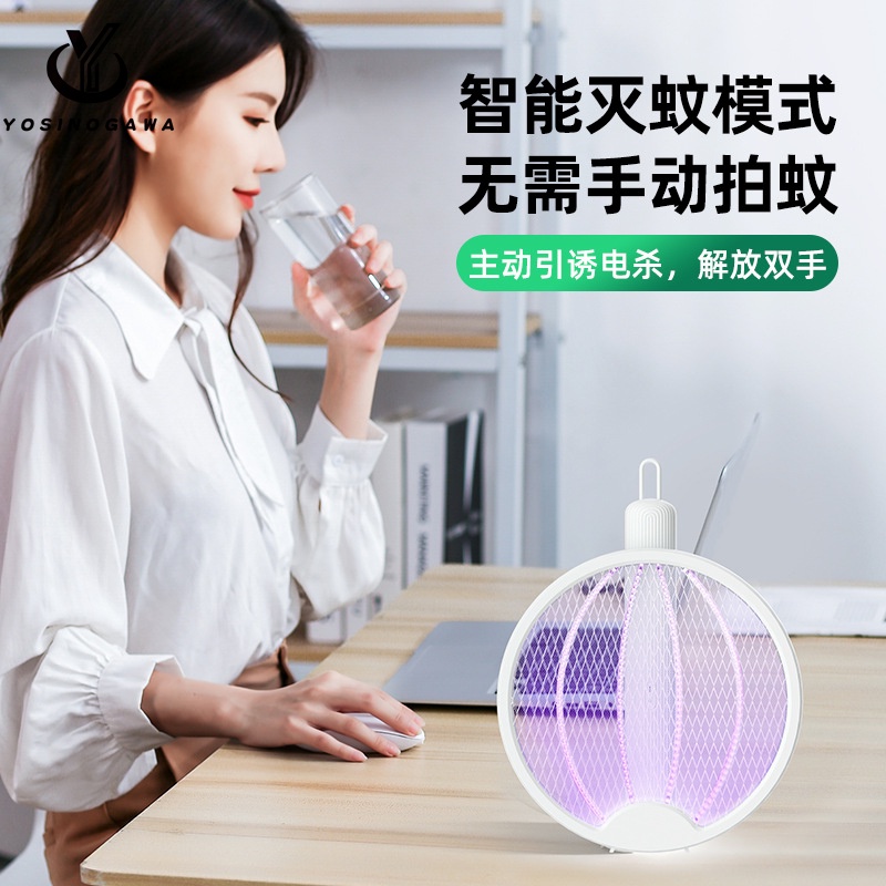 Raket Listrik Pemukul Nyamuk / Raket Elektrik Pembasmi Nyamuk - YOSINOGAWA