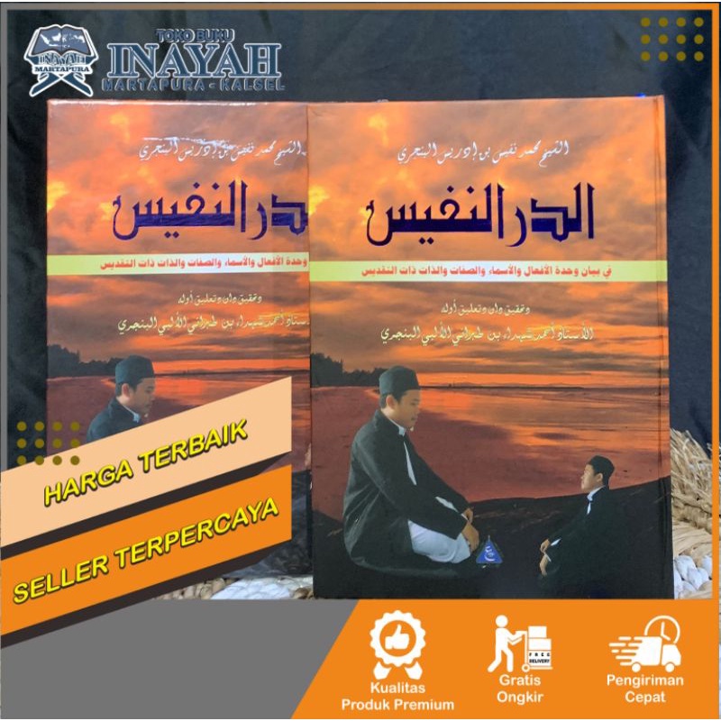 Durun Nafis Melayu / Ad-Durr An-Nafis Arab Melayu Sahabat Pustaka