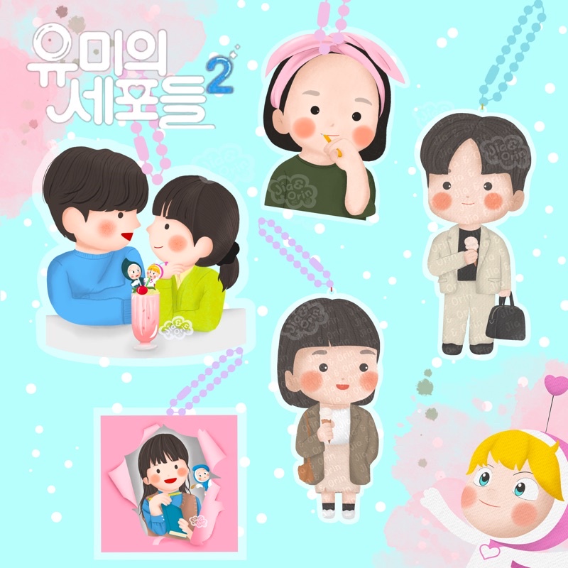 YUMI CELL / KIM GO EUN KEYCHAIN / GANTUNGAN KUNCI