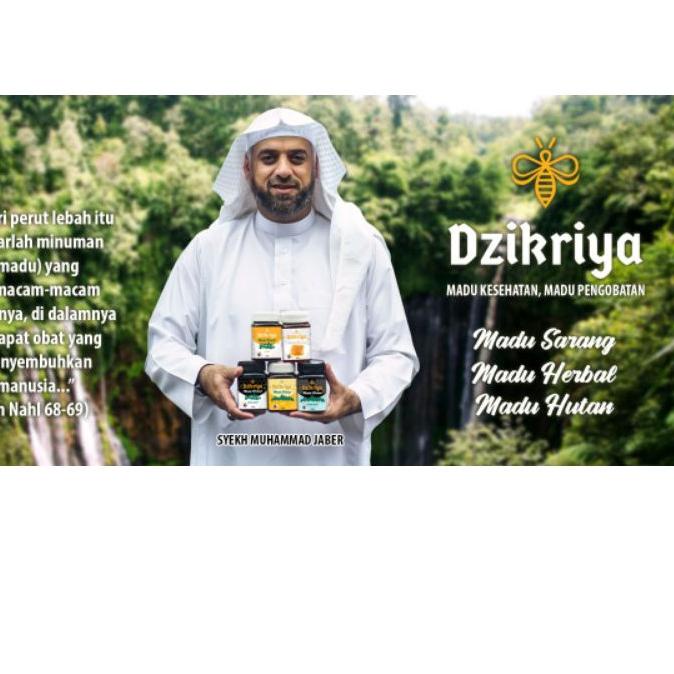 

Stok terbaru KEMASAN BARU ❗❗❗ DZIKRIYA MADU HERBAL HITAM PAHIT !!