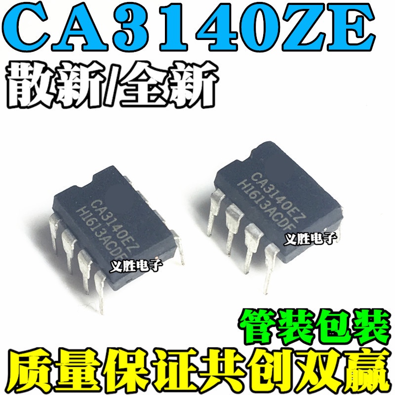 6pcs/lot/ca3140ez CA3140 CA3140E DIP8 In Stock 新Pjg