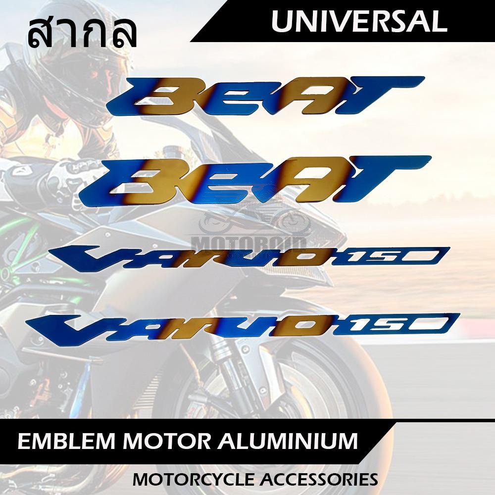 emblem motor alumunium twotone thailook 2tone honda beat vario