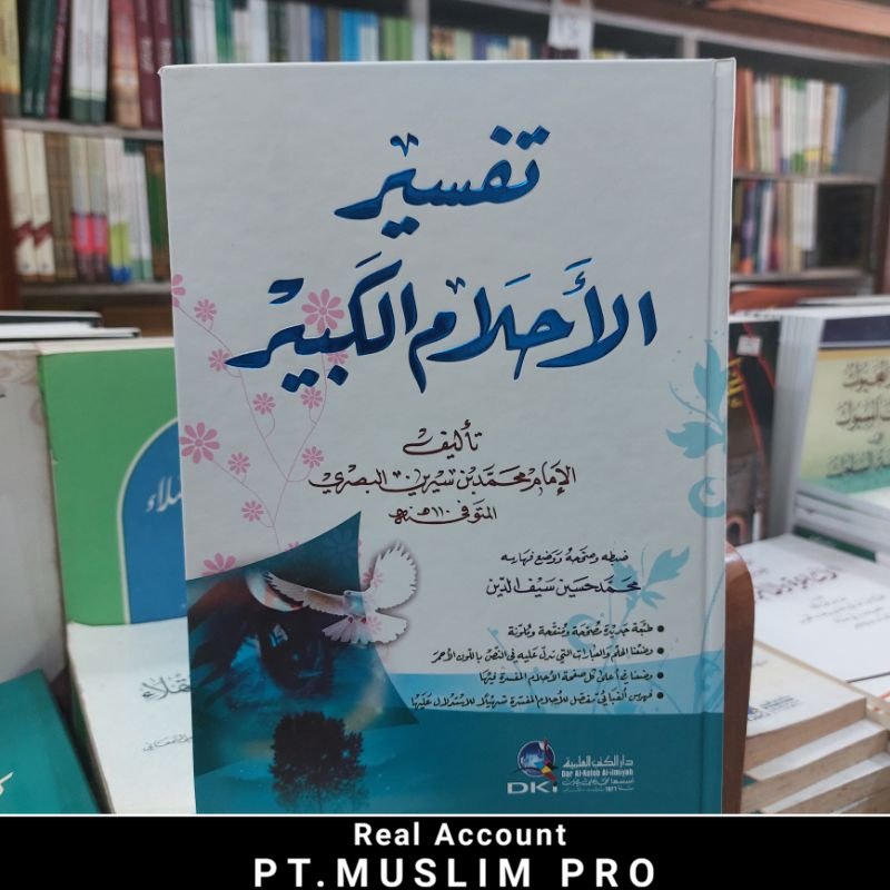 (ORIGINAL) Kitab Tafsir Ahlam Kabir / Tafsir Mimpi Ibnu Shirin / Sirin