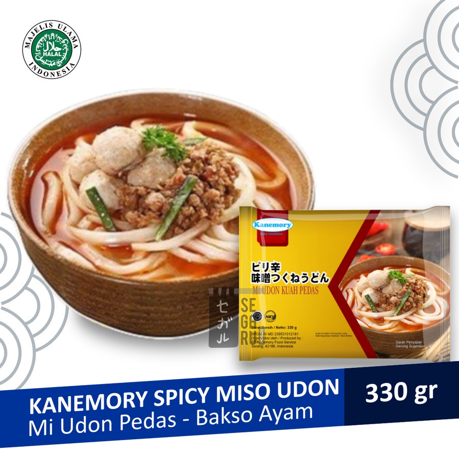 KANEMORY Japanese Udon Set Instant Halal