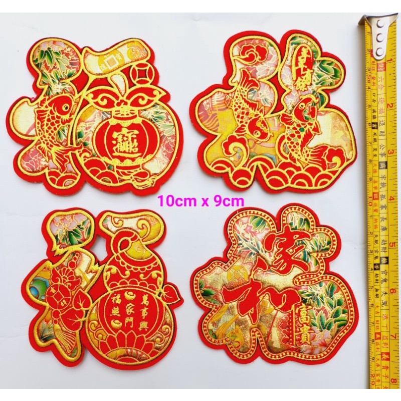 Stiker Fu Imlek Ultah / Tempelan Imlek Hok / Sticker CNY Fuk
