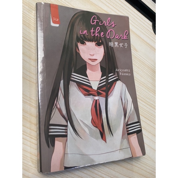 [PRELOVED] Girls in the Dark cover hitam