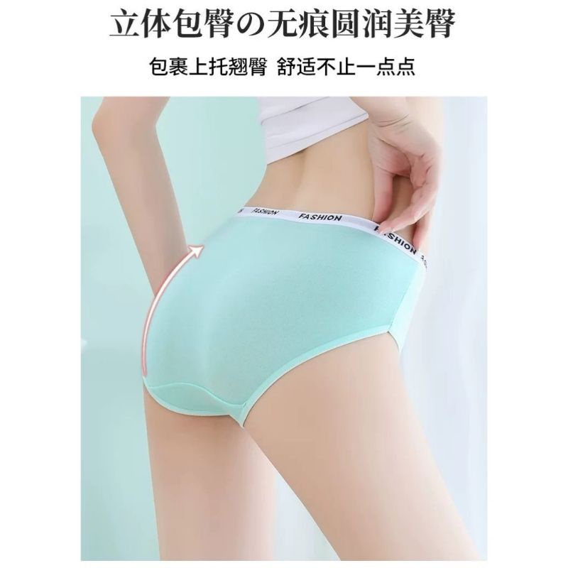 COD POS 3088 Fashion Celana Dalam Underwear Wanita