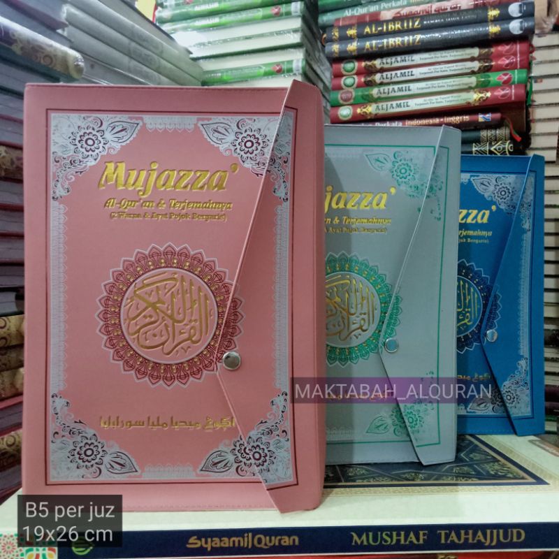 AL QUR'AN PER JUZ MUJAZZA B5 TERJEMAH DUA WARNA DAN AYAT POJOK BERGARIS LENGKAP 1 SAMAPAI 30 JUZ ,TE