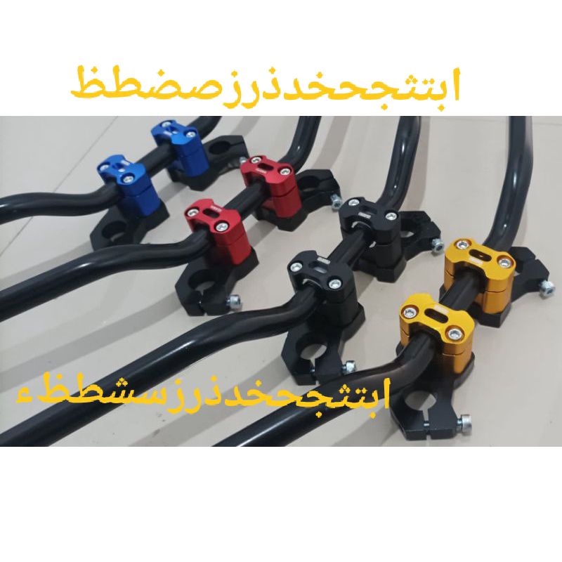 Stang Setang rzr sonic 150r fulset dan satria Fu injeksi karbu barong fi