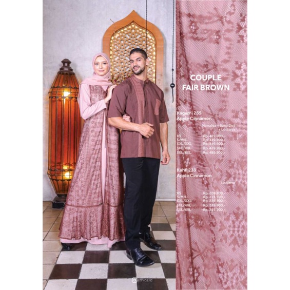 NEW ETHICA ELFA COUPLE FAIR BROWN (KAHFI 239, KAGUMI 265)