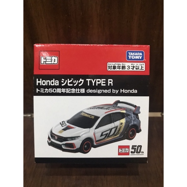 Tomica Honda Civic Type R