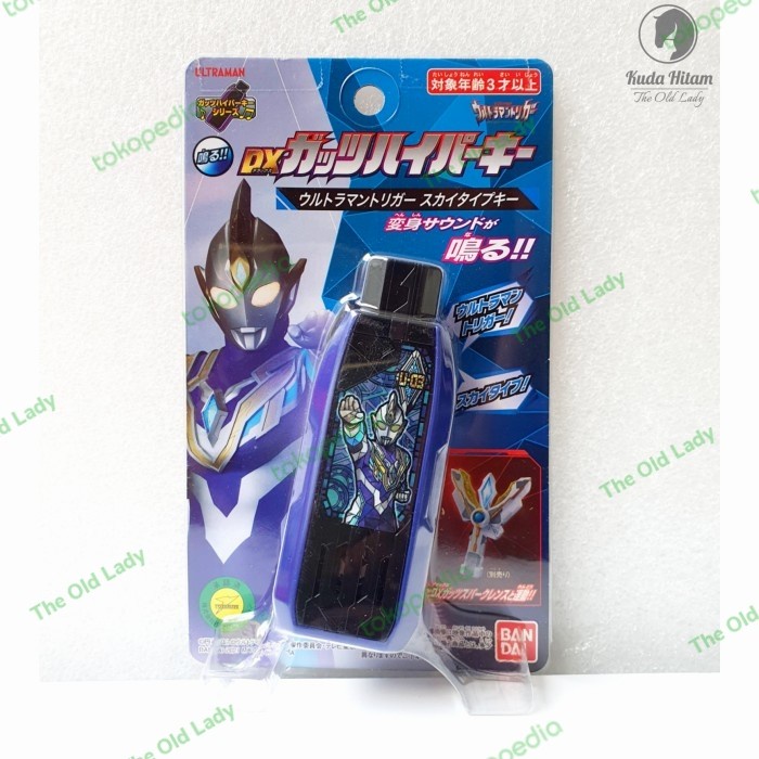 {OlzopStore} Bandai Ultraman DX Guts Hyper Key Trigger Sky Type Spark Lens Limited