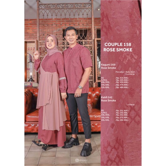 NEW ETHICA ELFA COUPLE 159 ROSE SMOKE (KAHFI 242, KAGUMI 269)