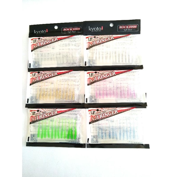 KYOTO AJI RINGER soft lure