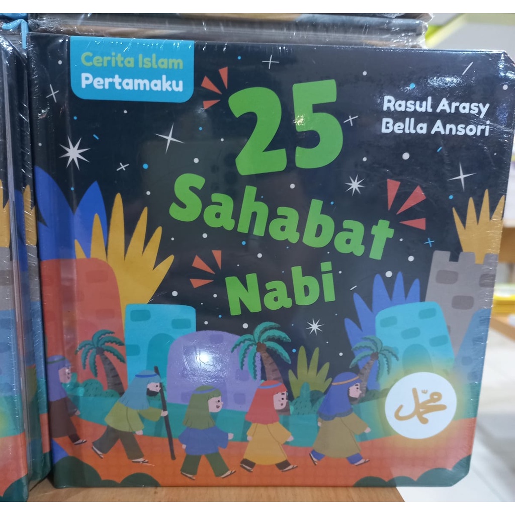 CERITA ISLAM PERTAMAKU: 25 SAHABAT NABI (BOARDBOOK)