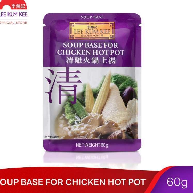 

IDg5G0s--LKK Soup Base for Chicken Hot Pot Bumbu Kaldu Ayam Instant Steamboat Shabu