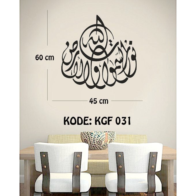 KGF 031  WALLSTICKER VINYL KALIGRAFI UKURAN 60X45CM