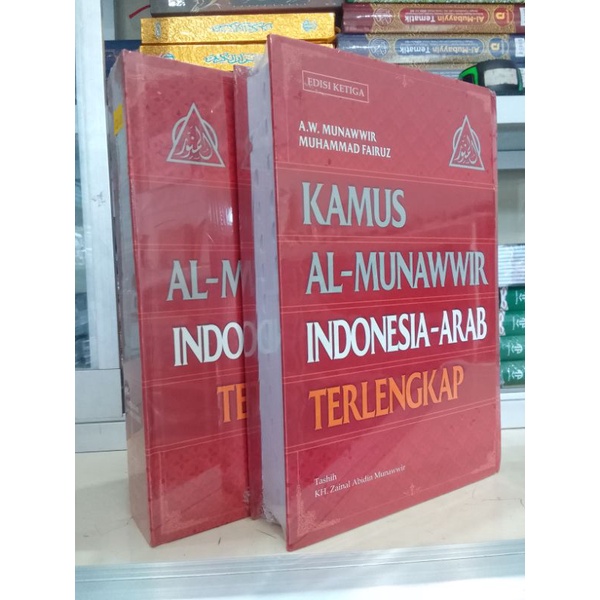 Kamus Indonesia - Arab Al Munawwir Original