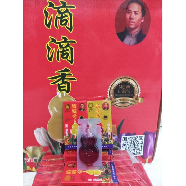 RACUN TIKUS CAIR DOSIS TINGGI 0,99