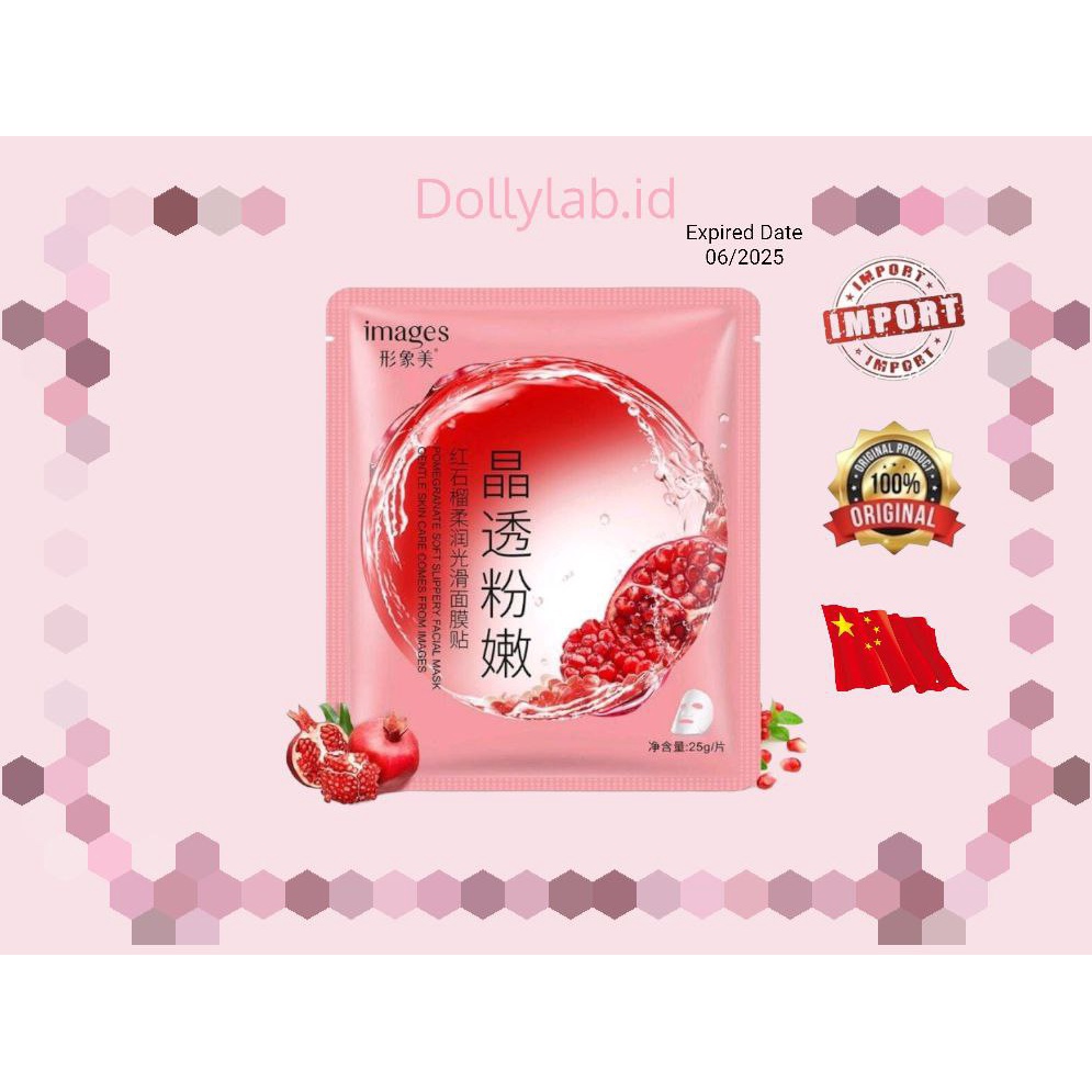 IMAGES Gentle Skin Care Mask Facial Sheet Ocean Aloe Vera Pomegranate Masker Wajah Original IM009