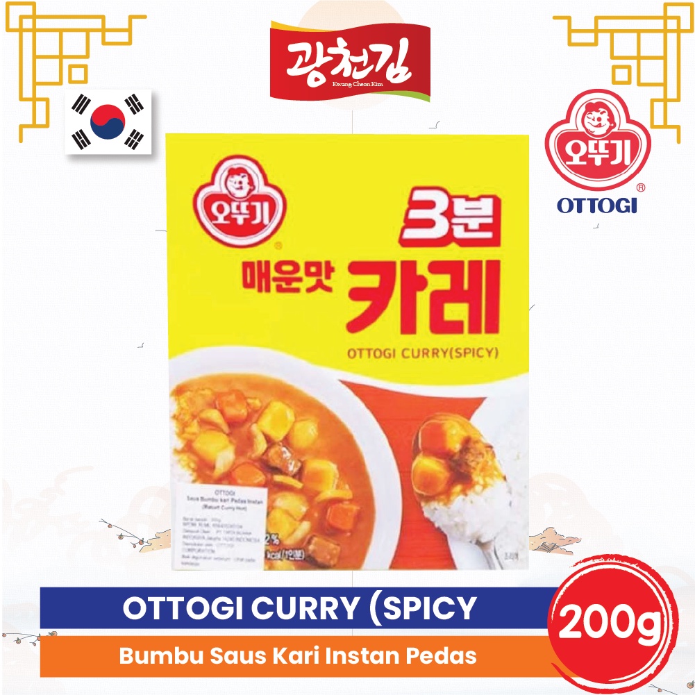 

KC. Ottogi Retort Curry Sauce Hot 200g/Bumbu Saus Kari Instan Pedas Asli Korea