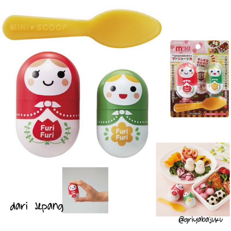Jual [Ready Stock] Torune Omusubi Shaker Rice Ball Maker Bento