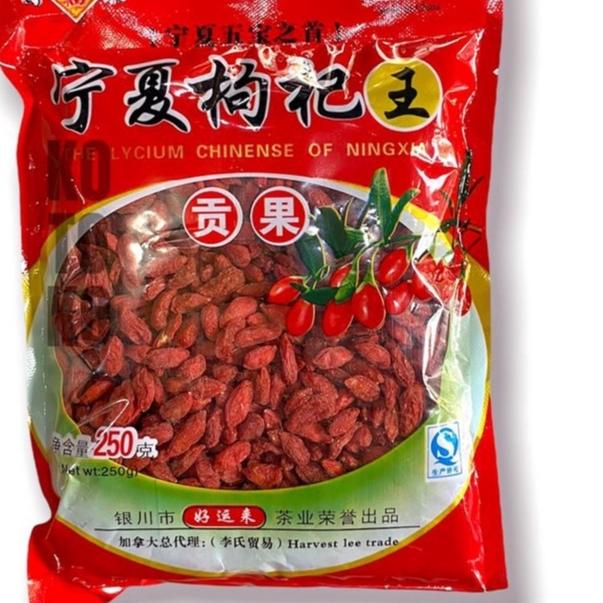 

MALL HAOFULAI Goji Berry Premium / Kice / Kici / Kiche / Gojiberry 250gr !!