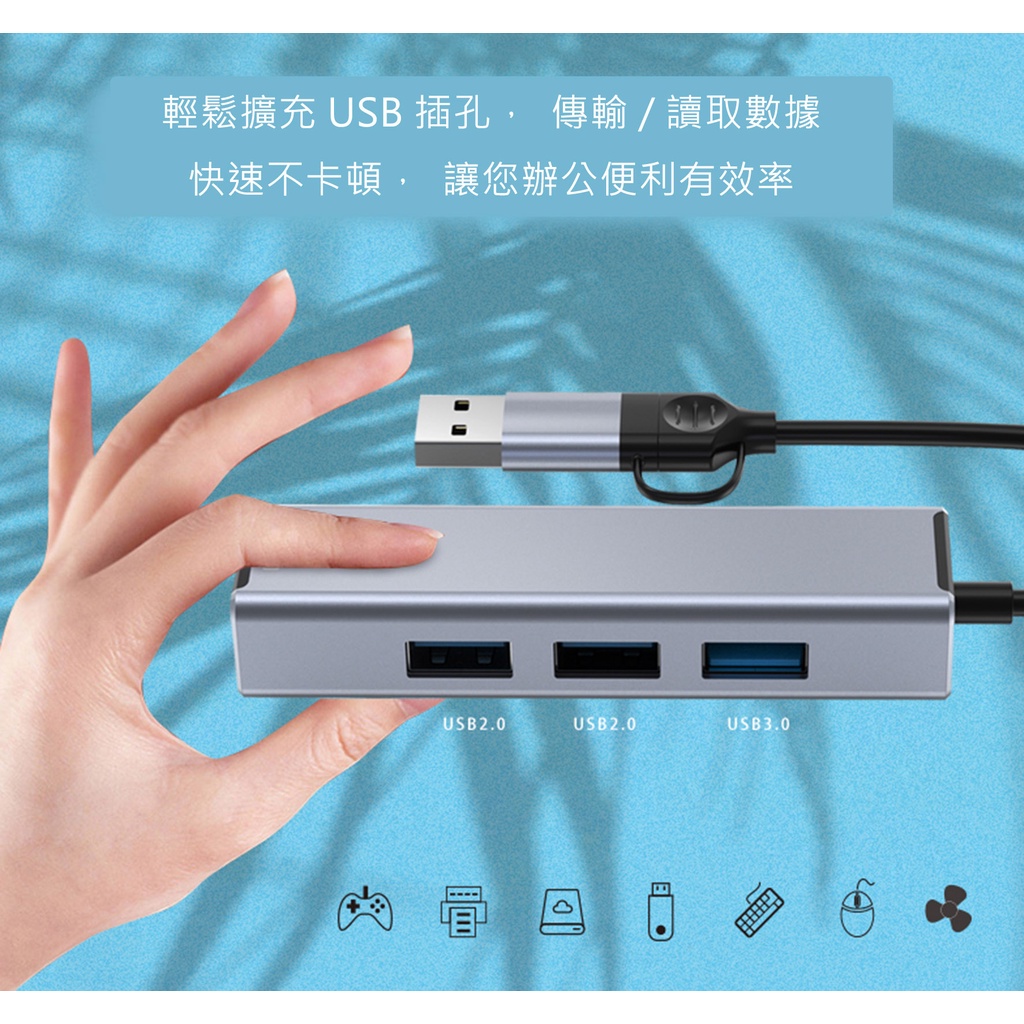 USB TYPE C to HUB USB 3 Port + LAN Ethernet Lan 10/100Mbps AIRSKY