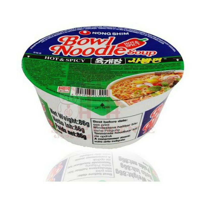 

Nongshim Bowl Noodles Hot spicy 86gr