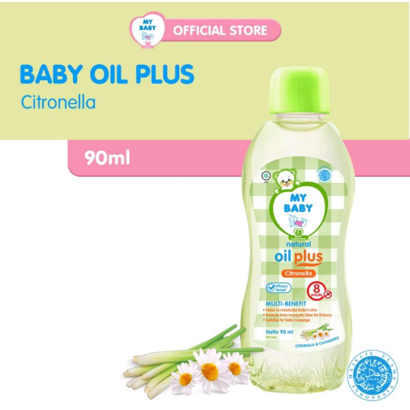 My Baby Oil Plus Citronella 90ml [NEW]