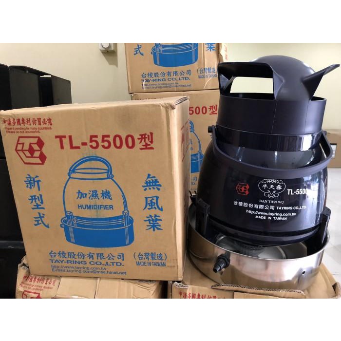 Mesin Kabut Walet Humidifier TL-5500