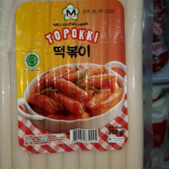 

10.10 ✨SALE✨ Mugunghwa Tteokpokki 300 gram grosir